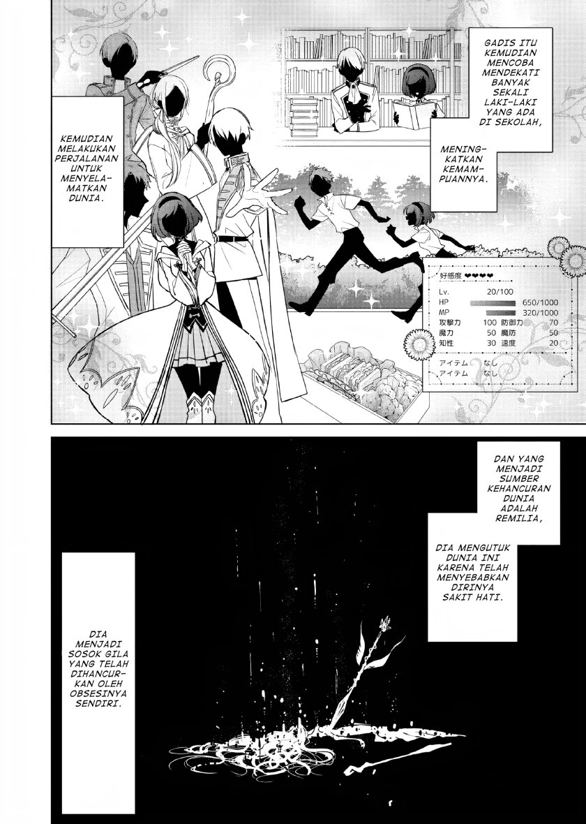 Akuyaku Reijou no Naka no Hito Chapter 01 - Halaman 22