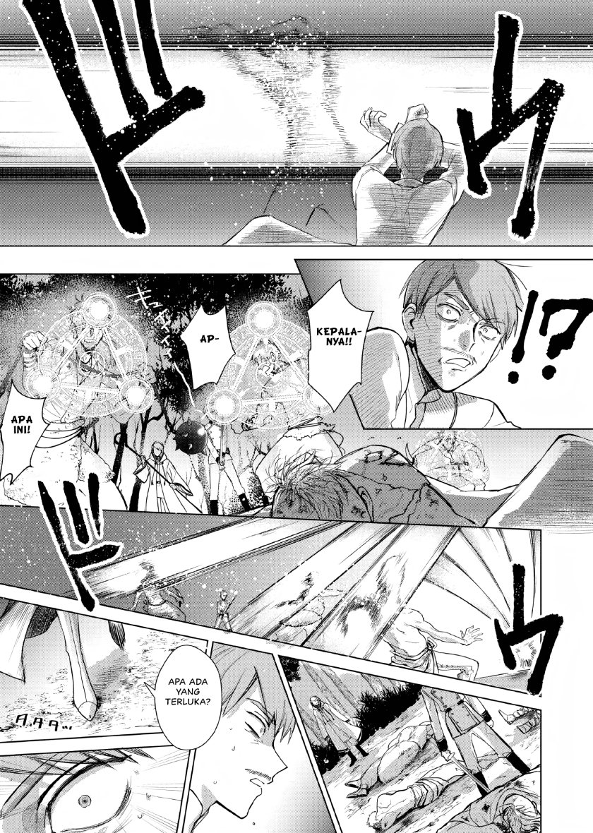 Akuyaku Reijou no Naka no Hito Chapter 01 - Halaman 33