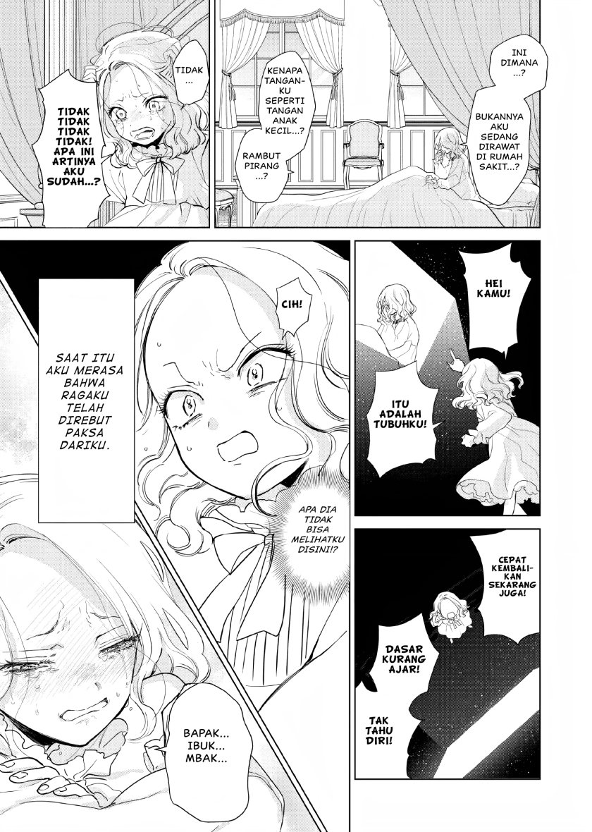 Akuyaku Reijou no Naka no Hito Chapter 01 - Halaman 9