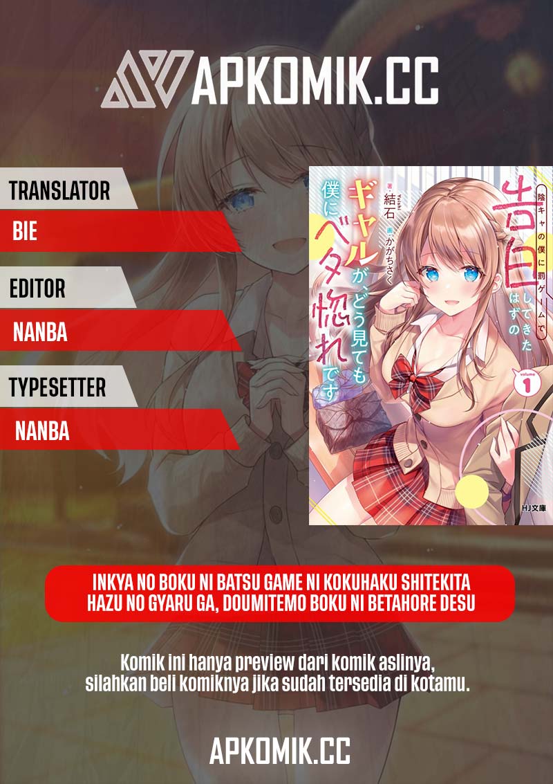 Komik Inkya no Boku ni Batsu Game ni Kokuhaku Shitekita Hazu no Gyaru ga, Doumitemo Boku ni Betahore Desu Chapter 11 gambar 1