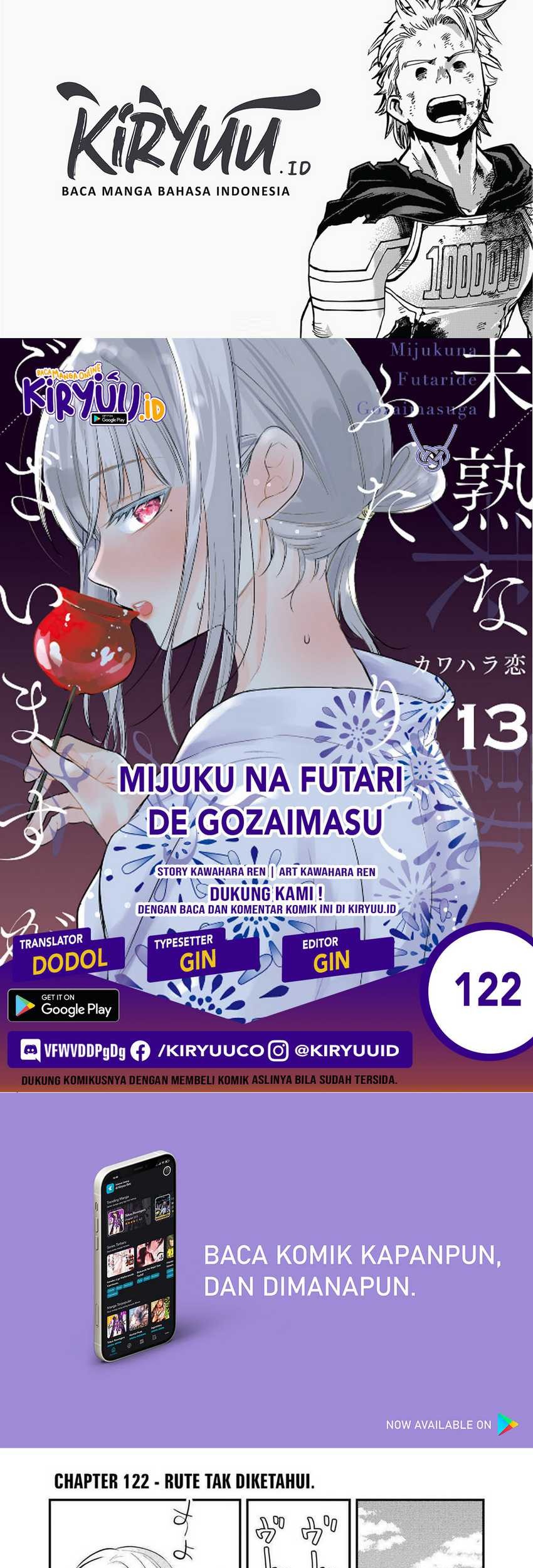 Komik Mijuku na Futari de Gozaimasu ga Chapter 122 gambar 1