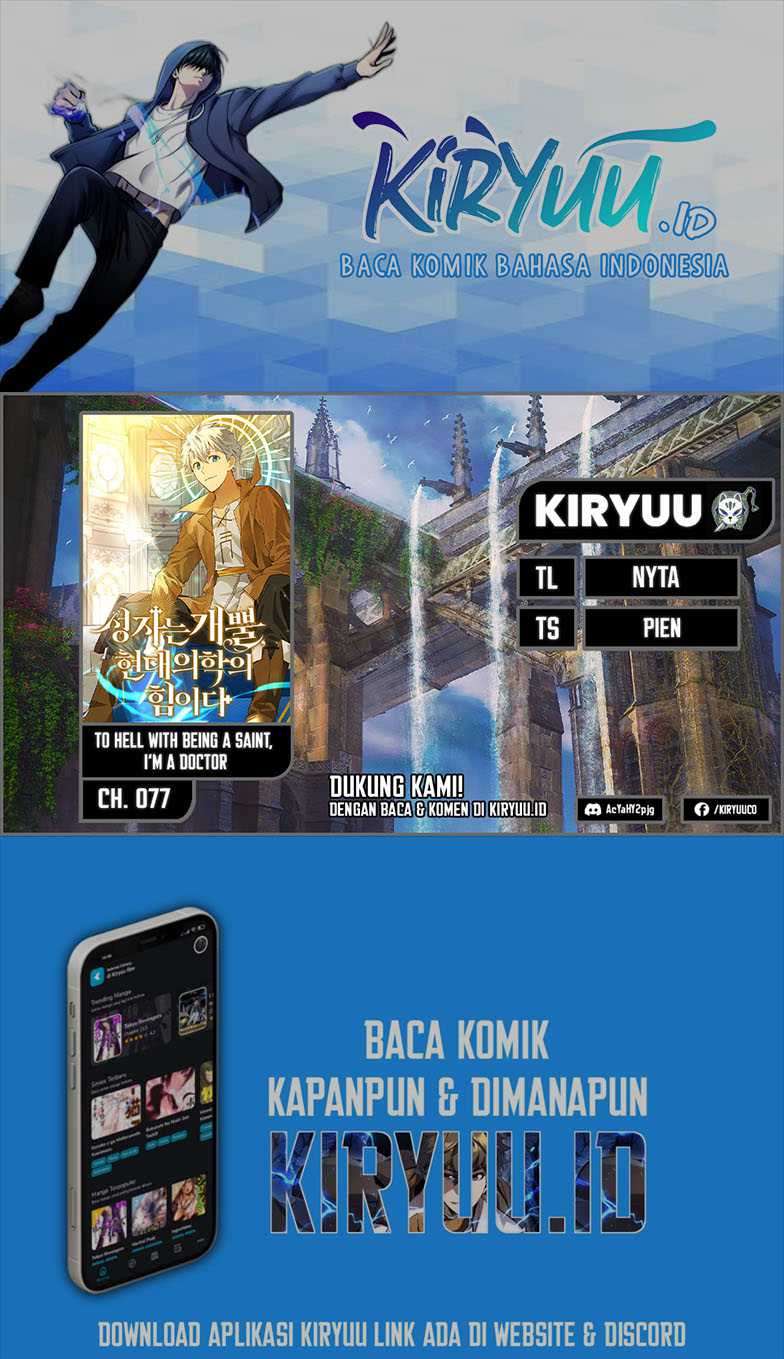 Komik To Hell With Being a Saint, I’m a Doctor Chapter 77 gambar 1