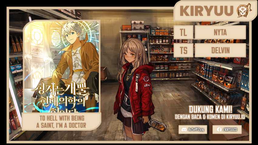 Komik To Hell With Being a Saint, I’m a Doctor Chapter 68 gambar 1
