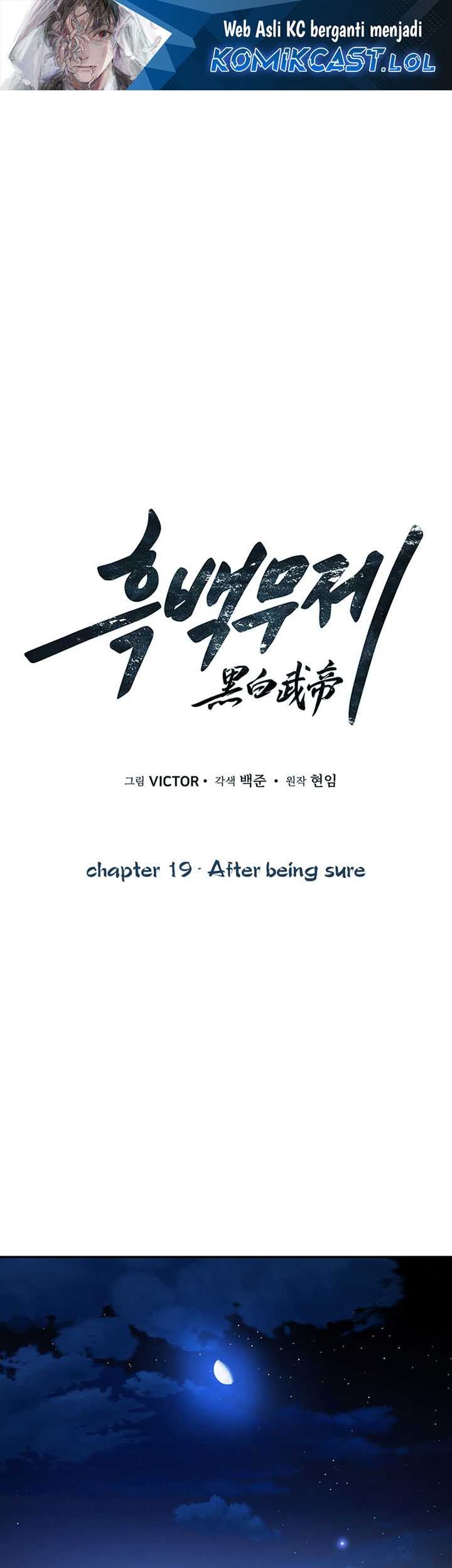 Manhwa Dark and Light Martial Emperor Chapter 19 gambar 2