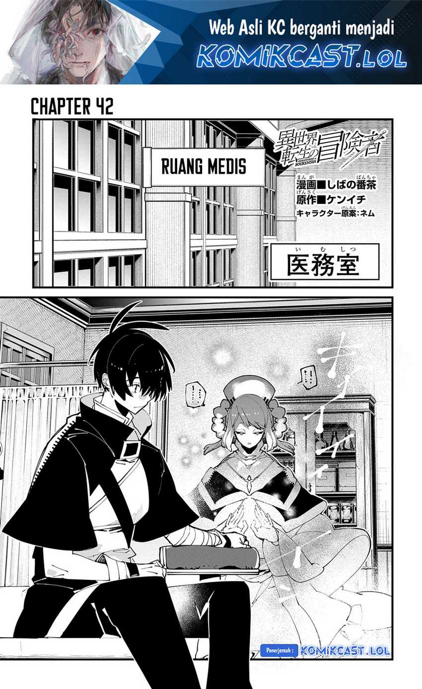 Manga Isekai Tensei no Boukensha Chapter 42 gambar 2