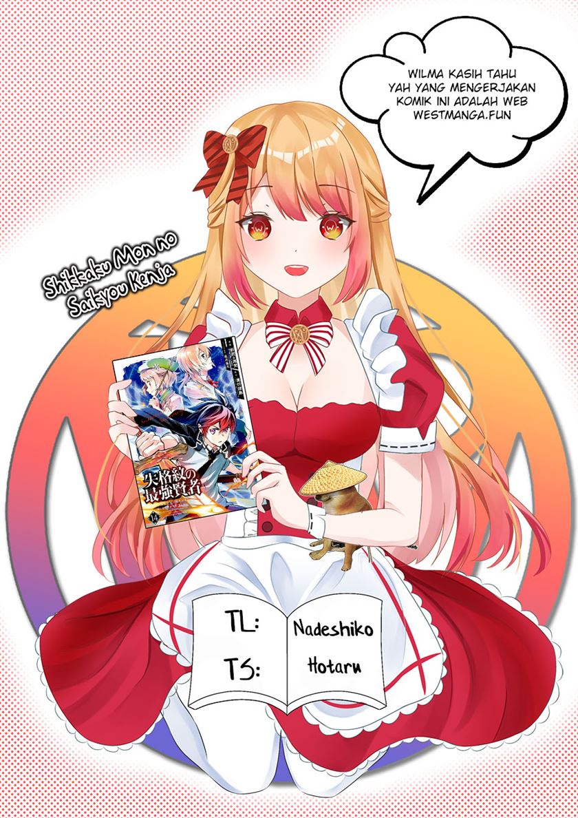Komik Shikkaku mon no Saikyou Kenja Chapter 65 gambar 1