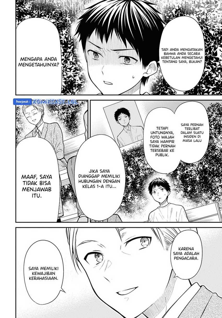 1-nen A-gumi no Monster Chapter 63 - Halaman 15