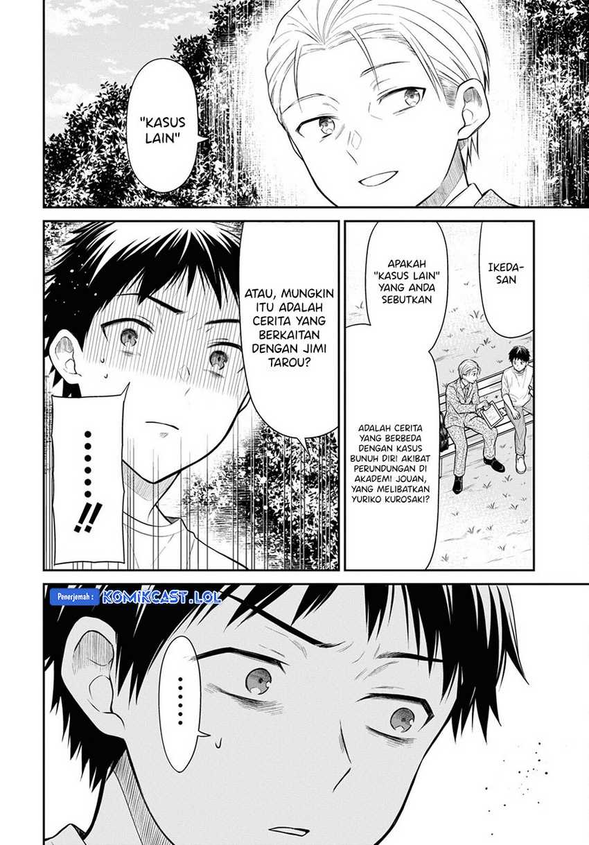 1-nen A-gumi no Monster Chapter 63 - Halaman 17