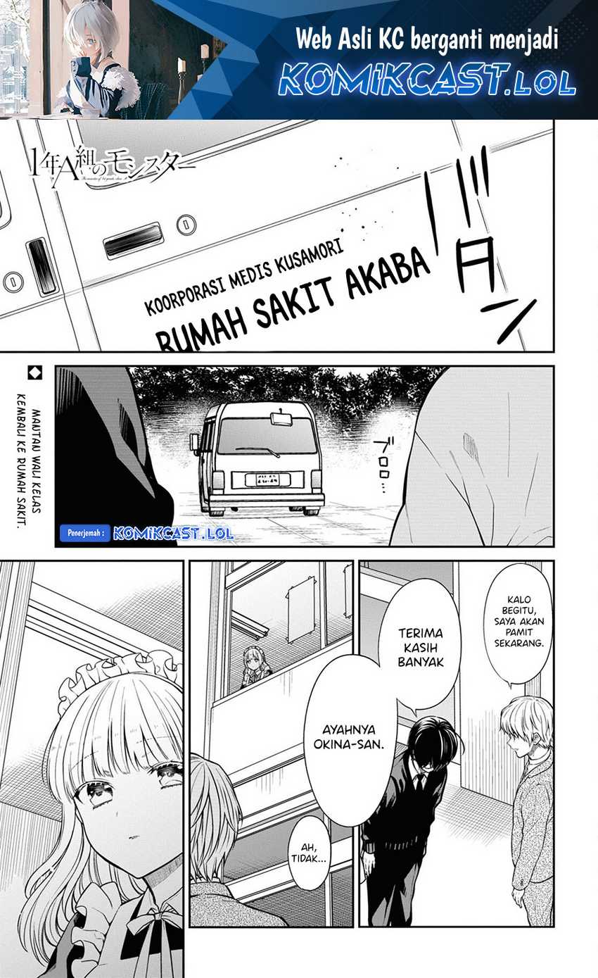 Manga 1-nen A-gumi no Monster Chapter 62 gambar 2