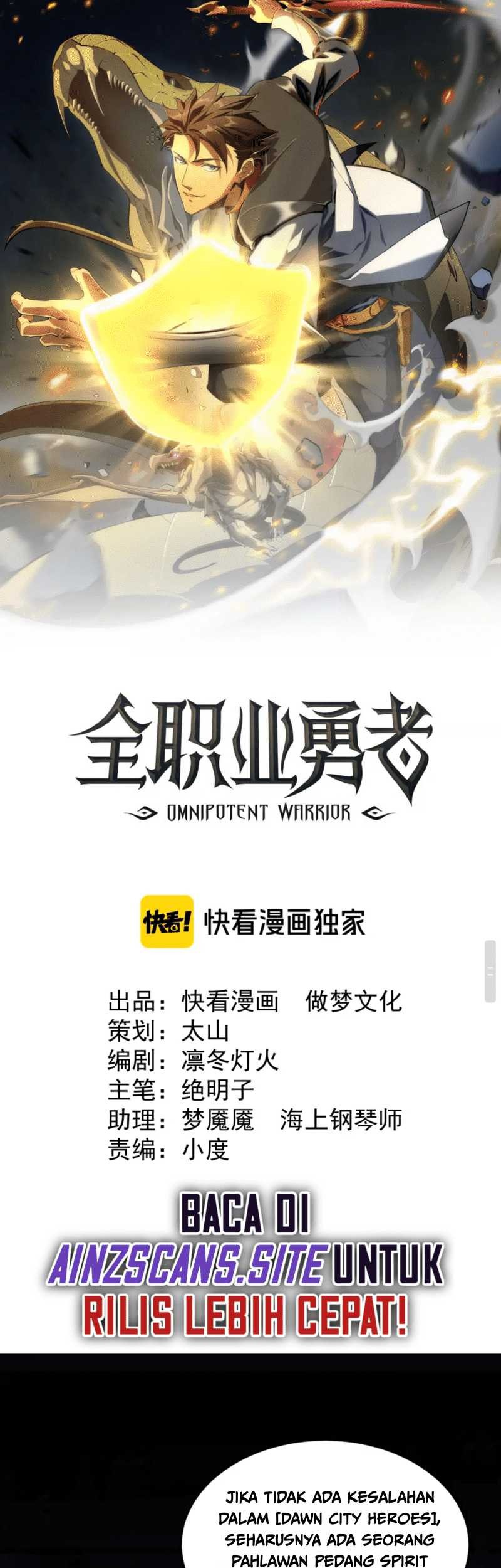 Omnipotent Warrior Chapter 5 halaman 3