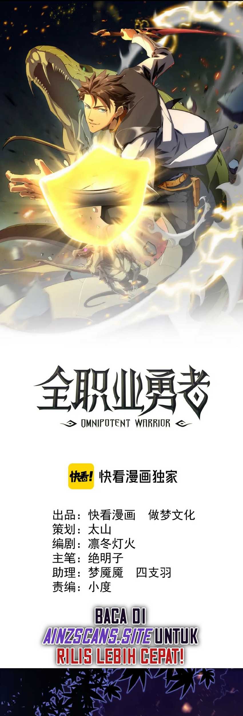 Omnipotent Warrior Chapter 4 halaman 3