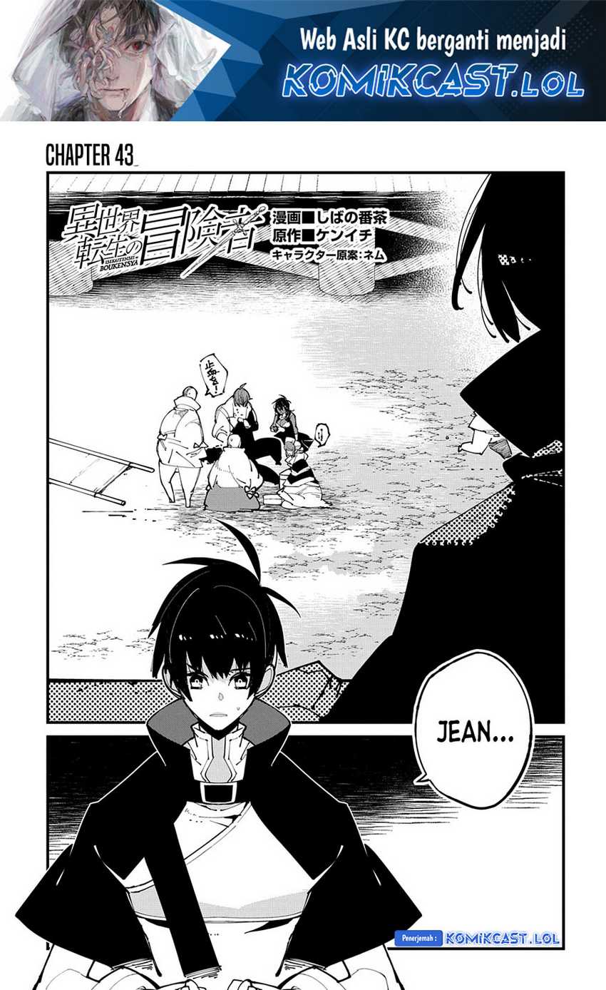 Manga Isekai Tensei no Boukensha Chapter 43 gambar 2