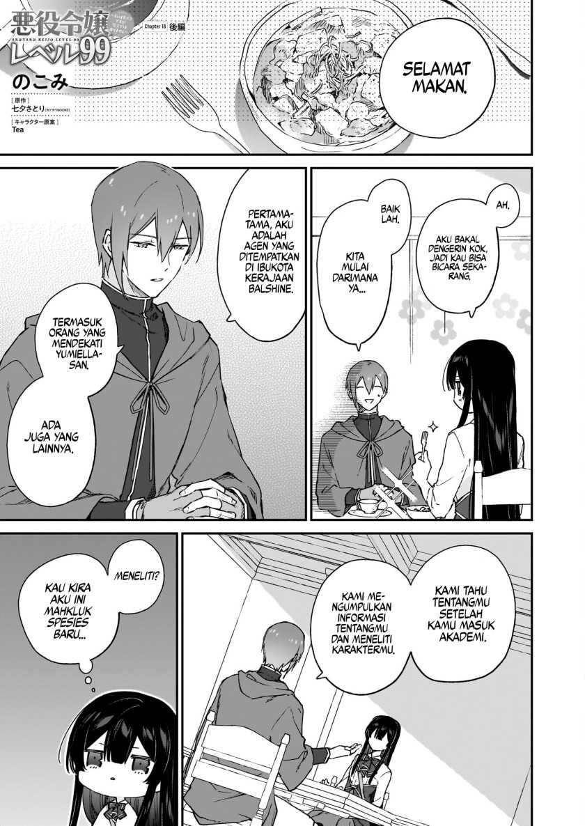 Akuyaku Reijou Reberu 99 ~Watashi wa UraBOSU desuga Maou de wa arimasen~ Chapter 18.2 - Halaman 2