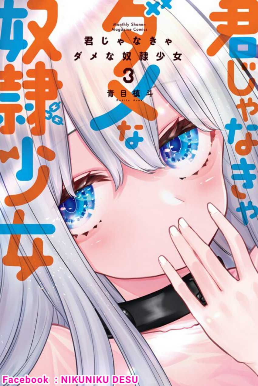 Komik Kimi Janakya Dame na Dorei Shoujo Chapter 24 gambar 1