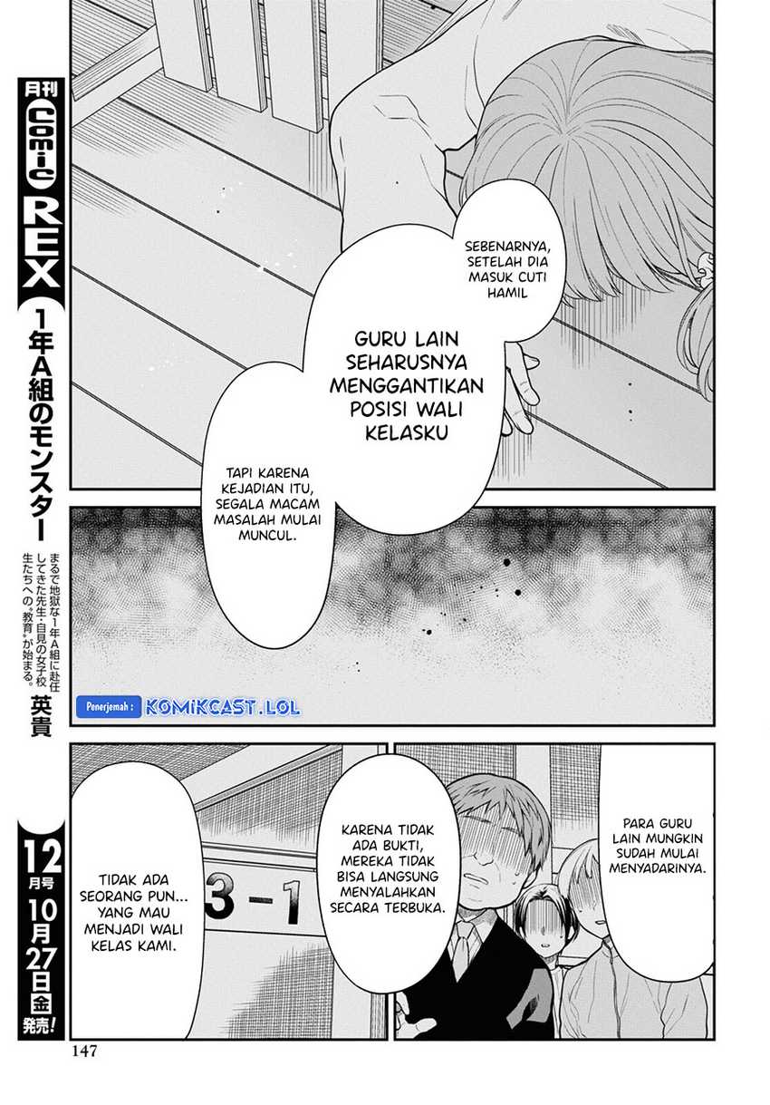 1-nen A-gumi no Monster Chapter 64 - Halaman 16