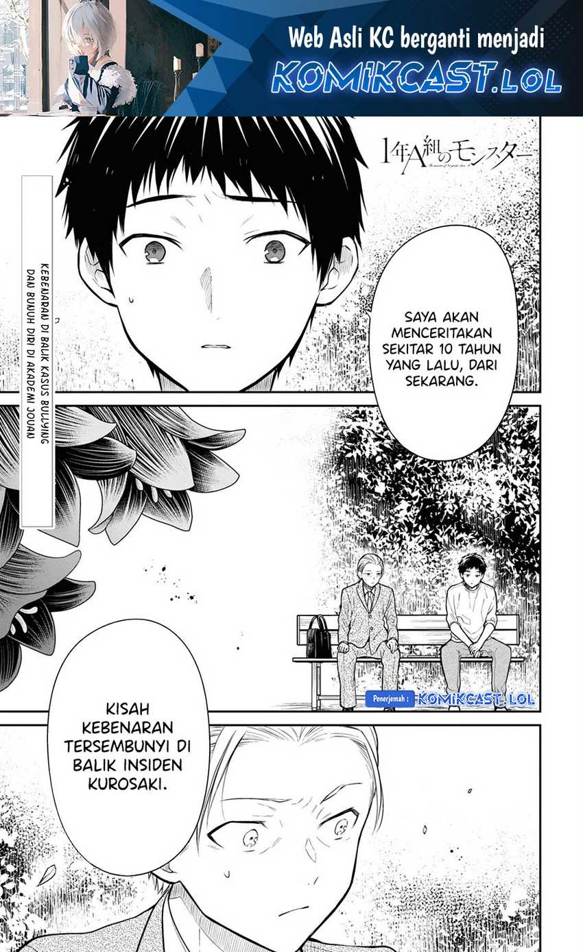 Manga 1-nen A-gumi no Monster Chapter 64 gambar 2