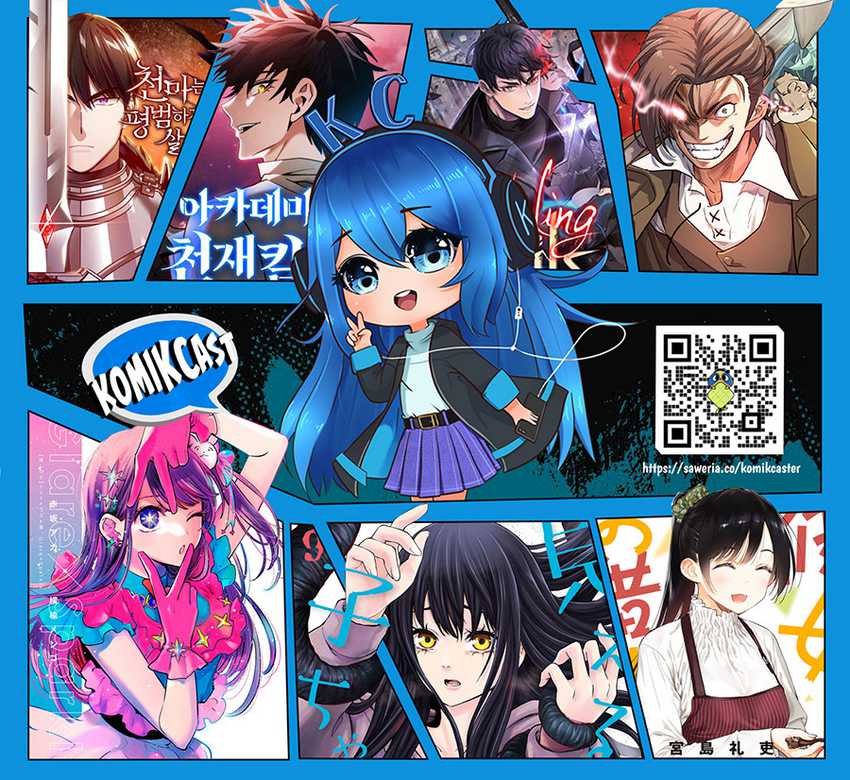 1-nen A-gumi no Monster Chapter 64 - Halaman 30