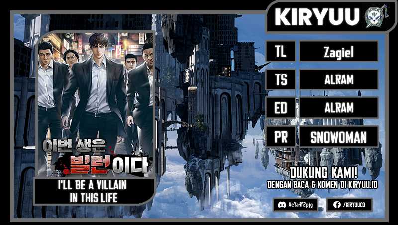 Komik I’ll Be a Villain in This Life Chapter 39 gambar 1