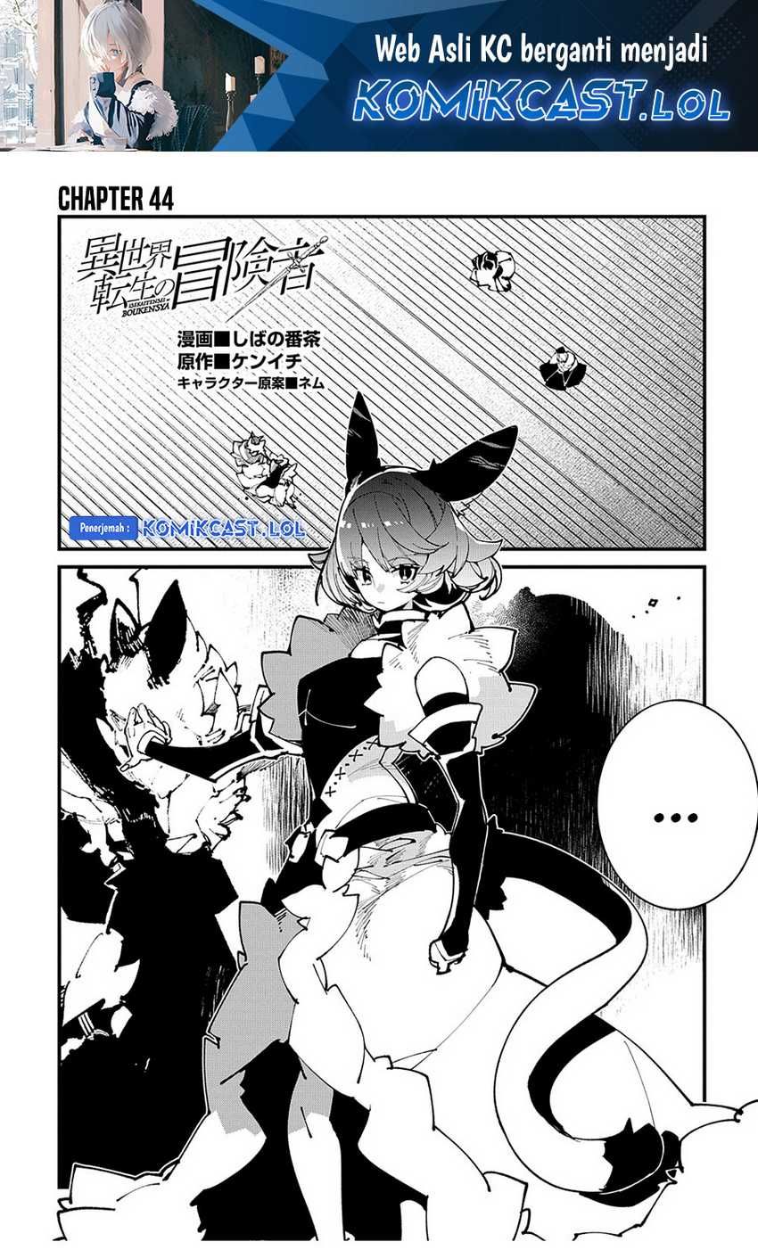 Manga Isekai Tensei no Boukensha Chapter 44 gambar 2