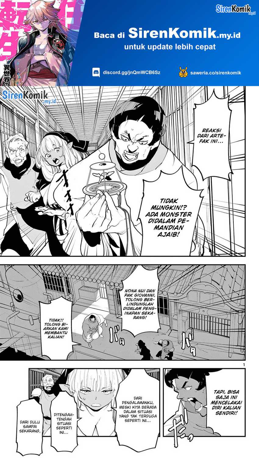 Manga Ninkyou Tensei: Isekai no Yakuzahime Chapter 44 gambar 2