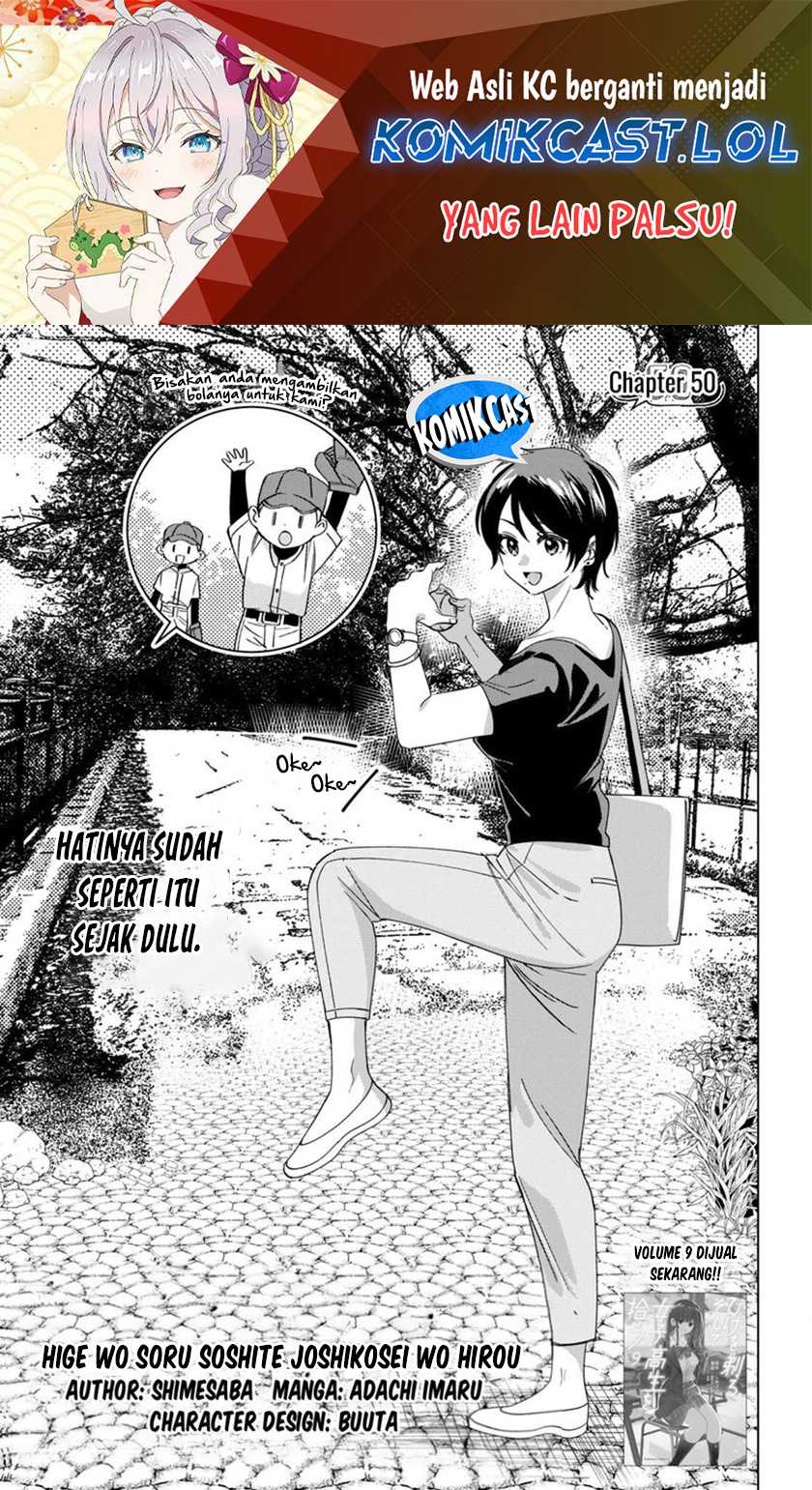 Manga Hige Wo Soru. Soshite Joshikosei Wo Hirou. Chapter 50 gambar 2