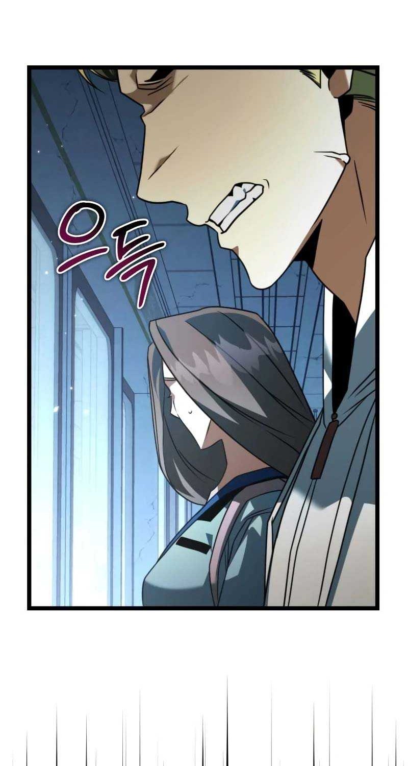 Reincarnator Chapter 11 Gambar 3