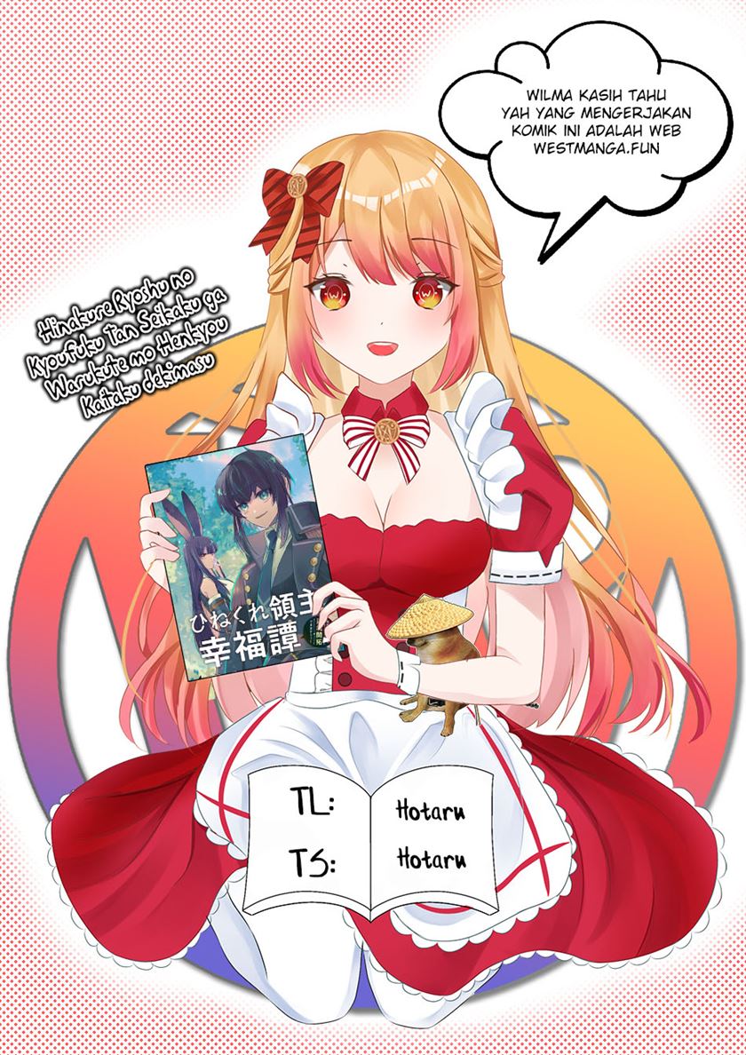 Komik Hinekure Ryoushu no Koufukutan Chapter 02 gambar 1