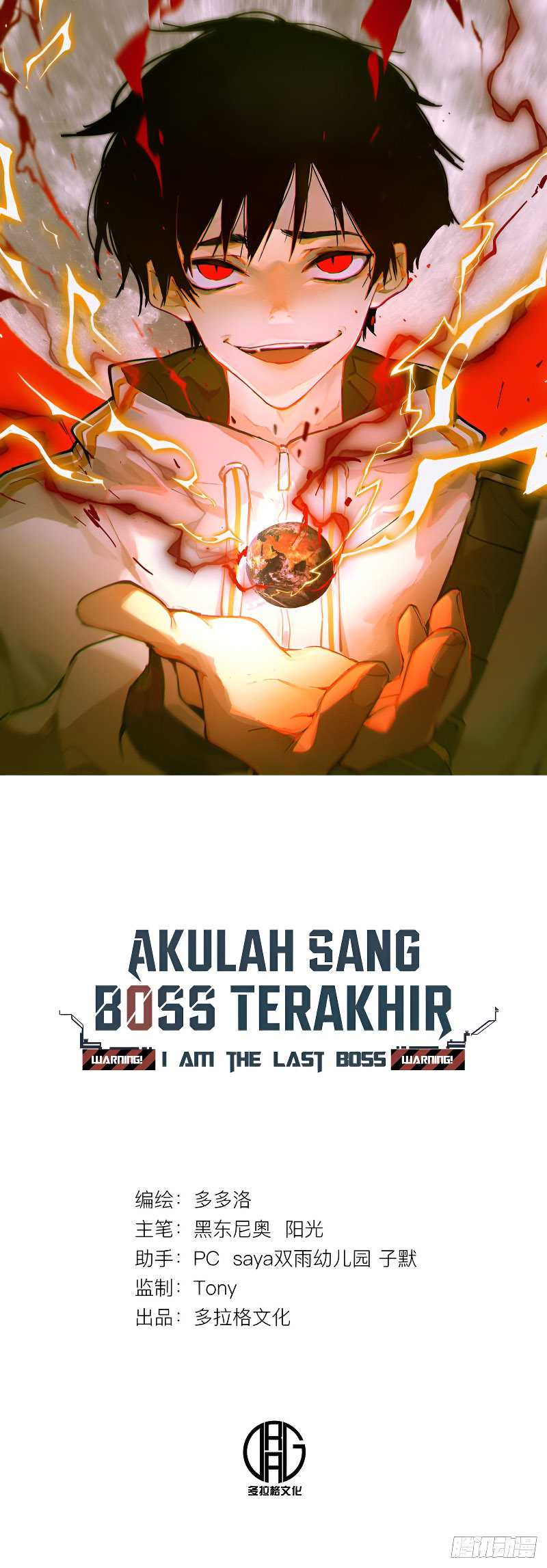 Manhua I’m Actually The Final Boss Chapter 19 gambar 2