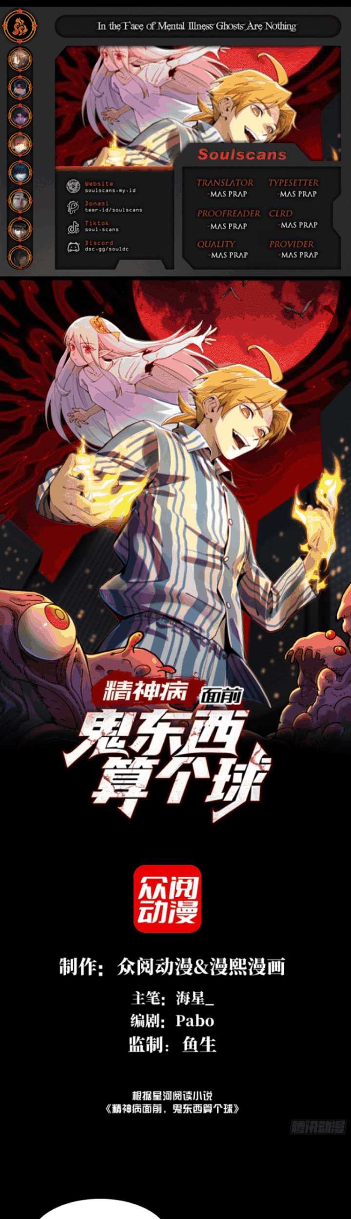 Komik In the Face of Mental Illness Ghosts Are Nothing Chapter 17 gambar 1