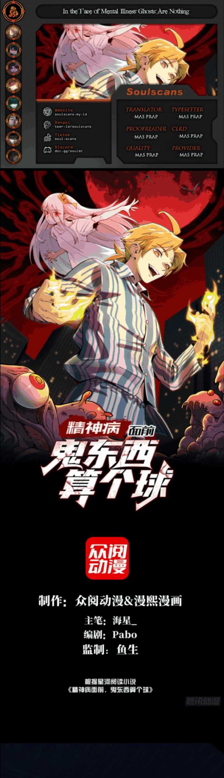 Komik In the Face of Mental Illness Ghosts Are Nothing Chapter 11 gambar 1