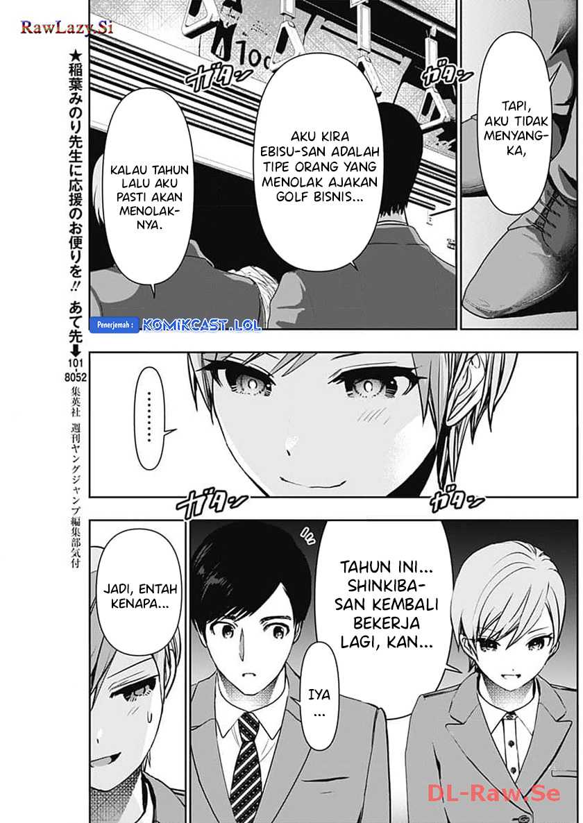 Batsu Harem Chapter 88 - Halaman 4