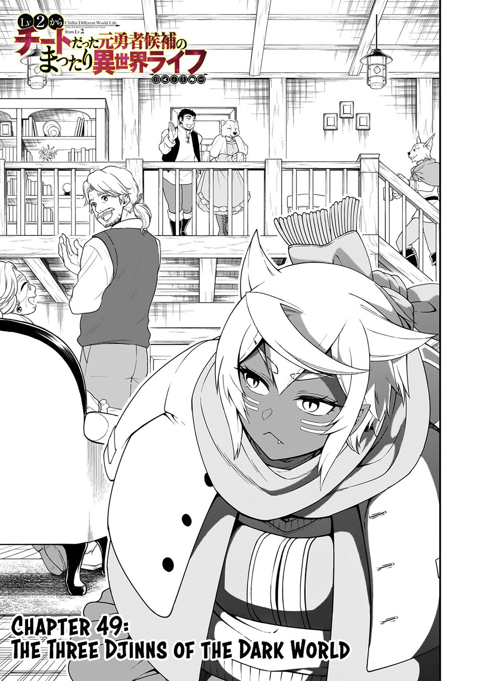 Manga Lv2 kara Cheat datta Moto Yuusha Kouho no Mattari Isekai Life Chapter 49 gambar 2