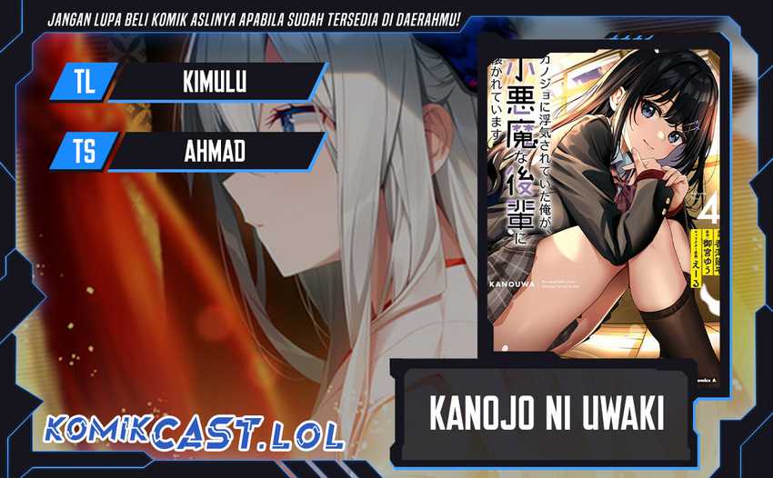 Komik Kanojo ni Uwaki Sareteita Ore ga Koakuma na Kouhai ni Natsukarete Imasu Chapter 20 gambar 1