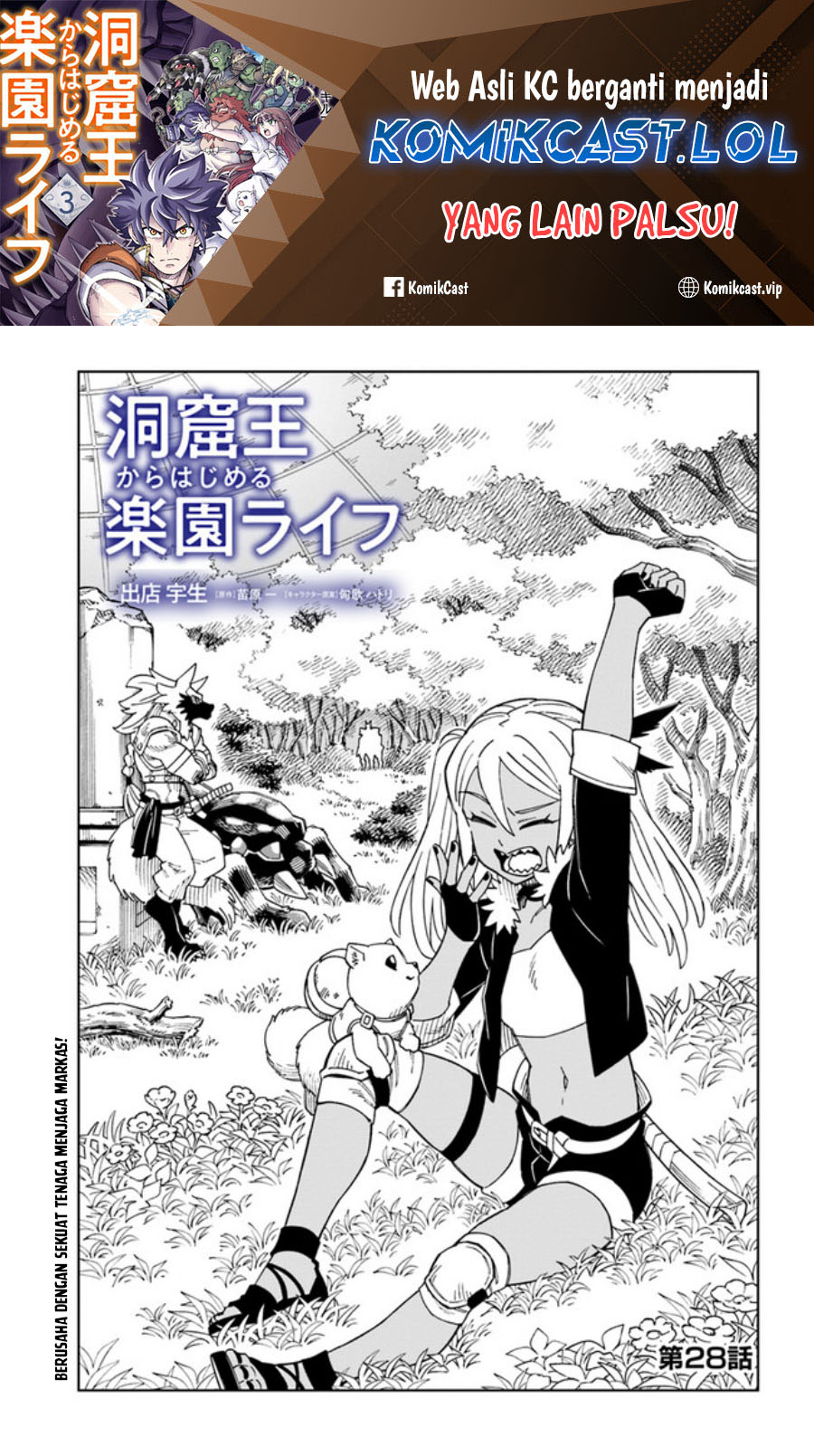 Manga The King of Cave Will Live a Paradise Life Chapter 28 gambar 2