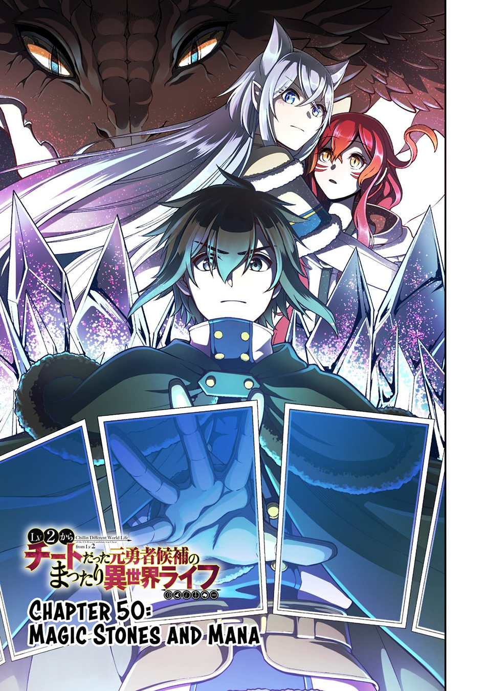 Manga Lv2 kara Cheat datta Moto Yuusha Kouho no Mattari Isekai Life Chapter 50 gambar 2