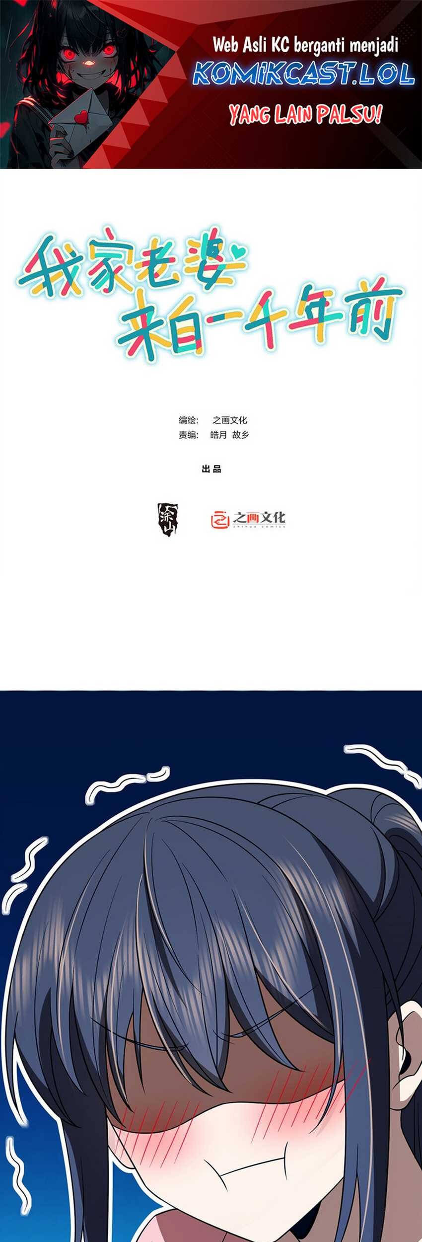 Manhua My Wife Is From a Thousand Years Ago Chapter 165 gambar 2