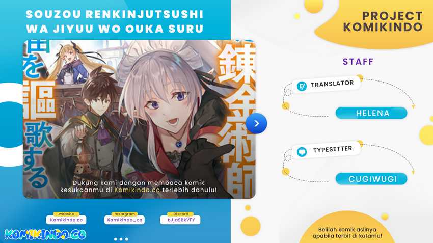 Komik Souzou Renkinjutsushi wa Jiyuu wo Ouka suru: Kokyou wo Tsuihou saretara, Maou no Ohizamoto de Chouzetsu Kouka no Magic Item Tsukuri-houdai ni Narimashita Chapter 11.5 gambar 1