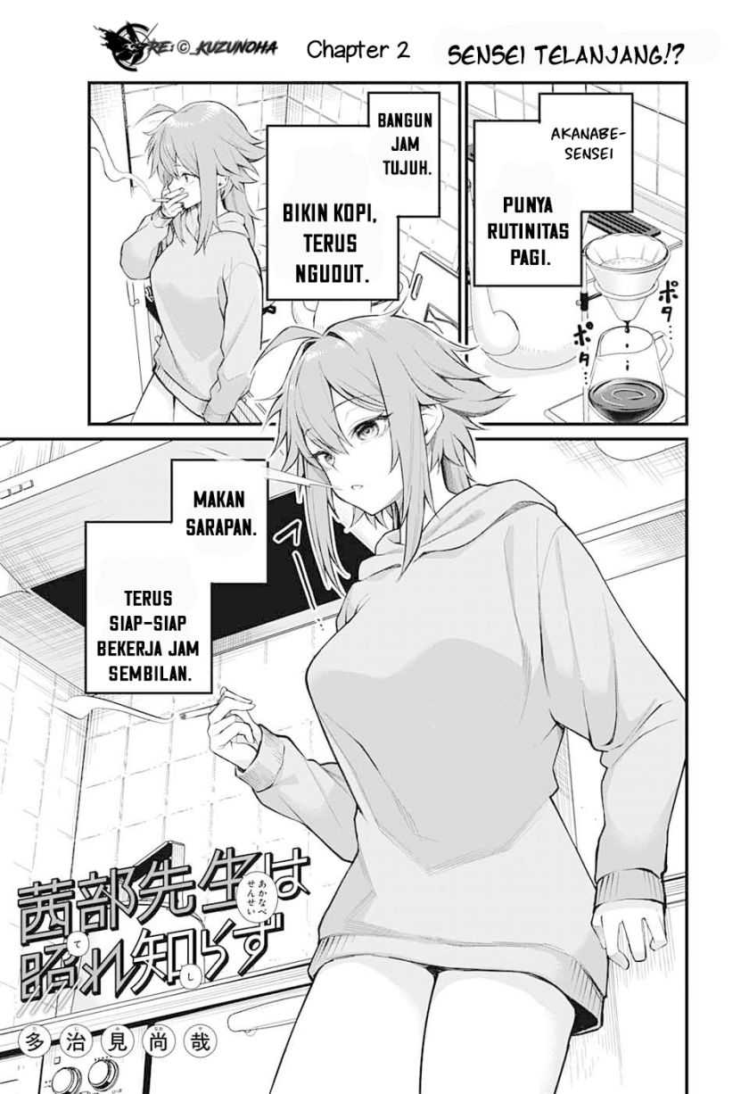 Akanabe-sensei wa Tereshirazu (Akanabe-sensei Doesn’t Know about Embarrassment) Chapter 02 - Halaman 2
