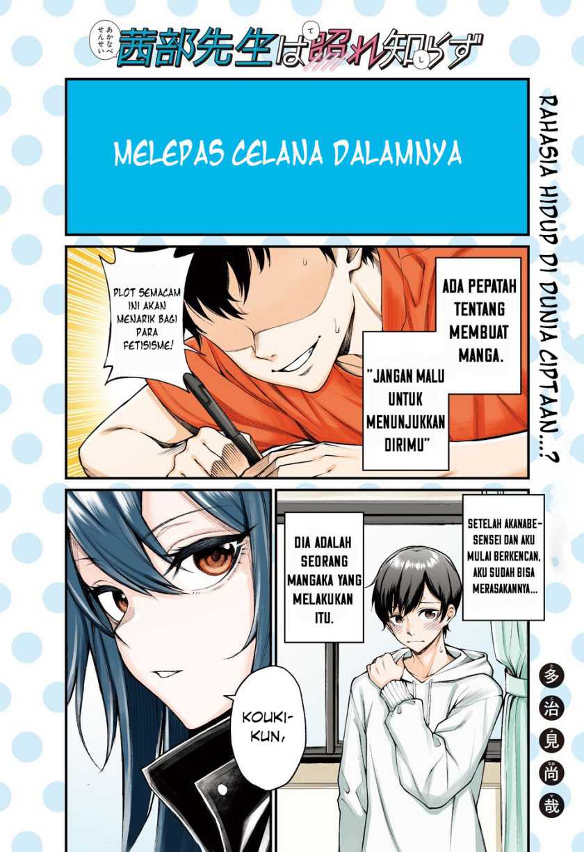 Akanabe-sensei wa Tereshirazu (Akanabe-sensei Doesn’t Know about Embarrassment) Chapter 01 - Halaman 3