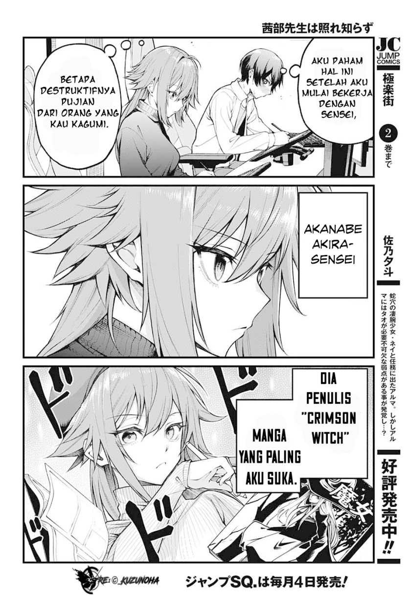 Akanabe-sensei wa Tereshirazu (Akanabe-sensei Doesn’t Know about Embarrassment) Chapter 01 - Halaman 9