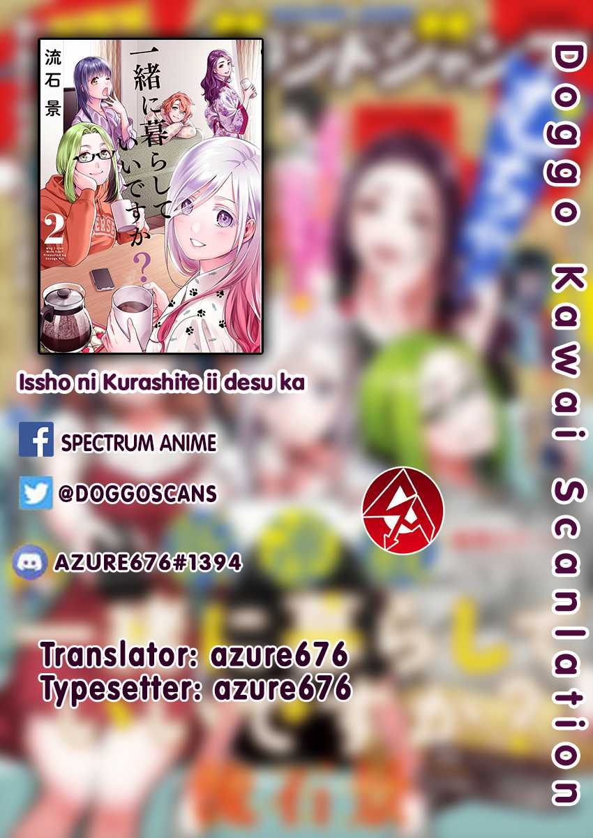Komik Issho ni Kurashite ii desu ka? Chapter 15 gambar 1