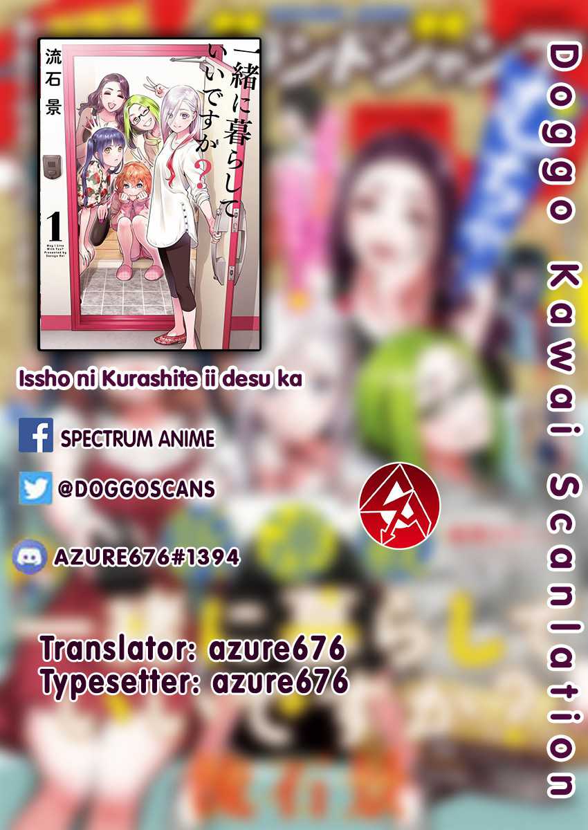 Komik Issho ni Kurashite ii desu ka? Chapter 14 gambar 1