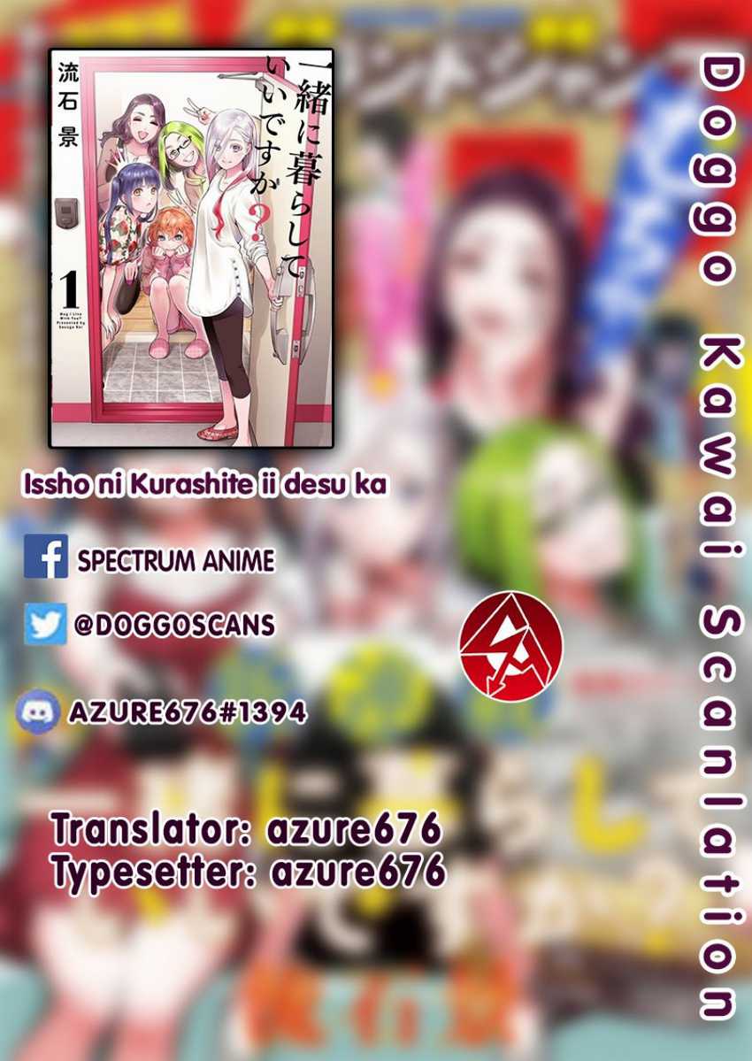 Komik Issho ni Kurashite ii desu ka? Chapter 09 gambar 1