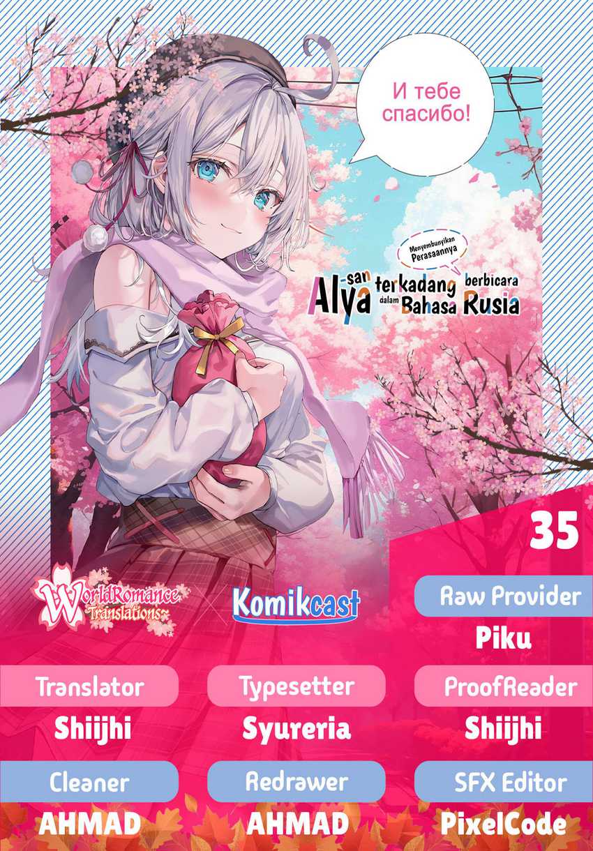 Komik Tokidoki Bosotto Roshiago de Dereru Tonari no Alya-san Chapter 35 gambar 1