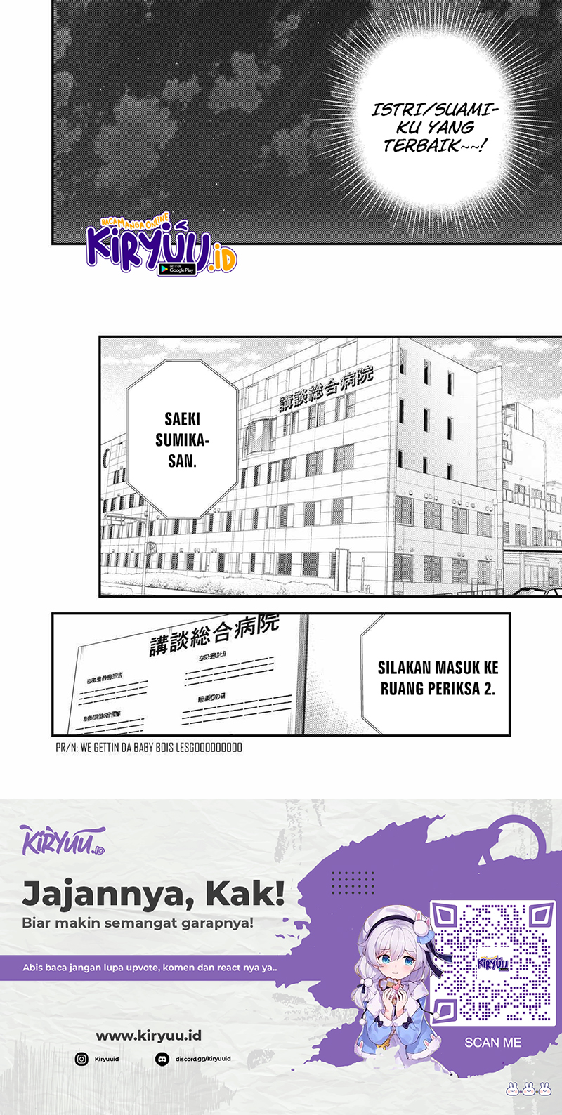 Mijuku na Futari de Gozaimasu ga Chapter 131 - Halaman 17