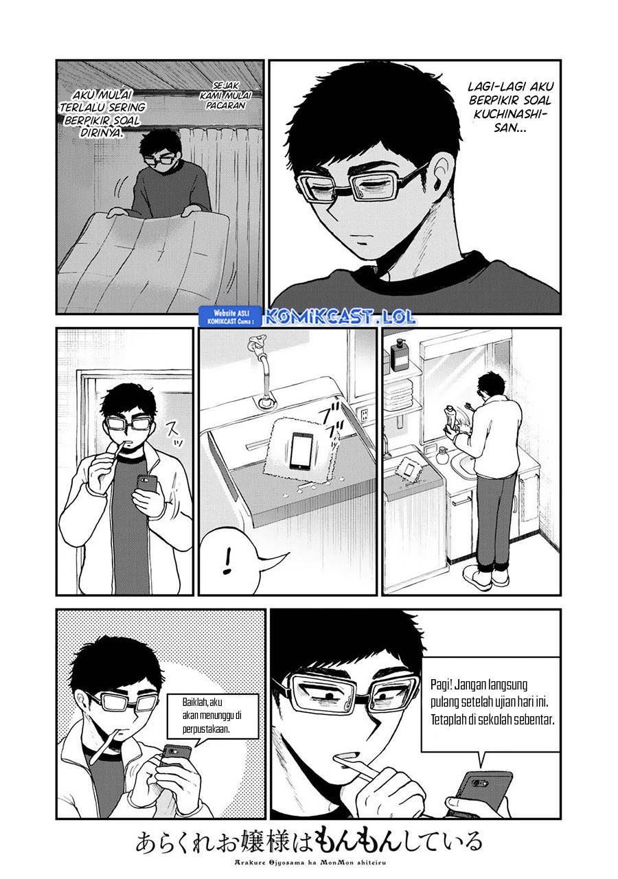 Arakure Ojousama Wa MonMon Shiteiru Chapter 36 - Halaman 2