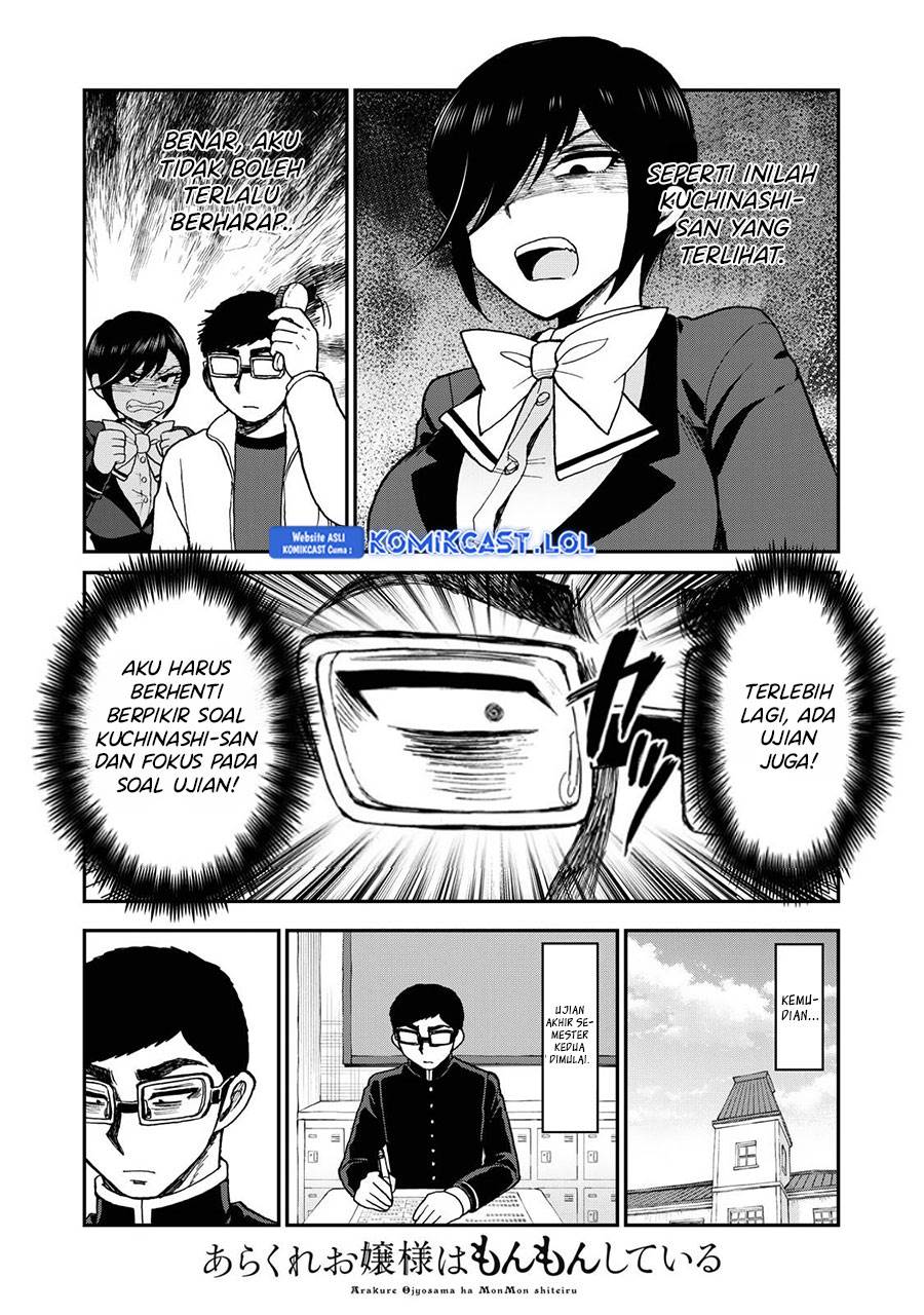 Arakure Ojousama Wa MonMon Shiteiru Chapter 36 - Halaman 4