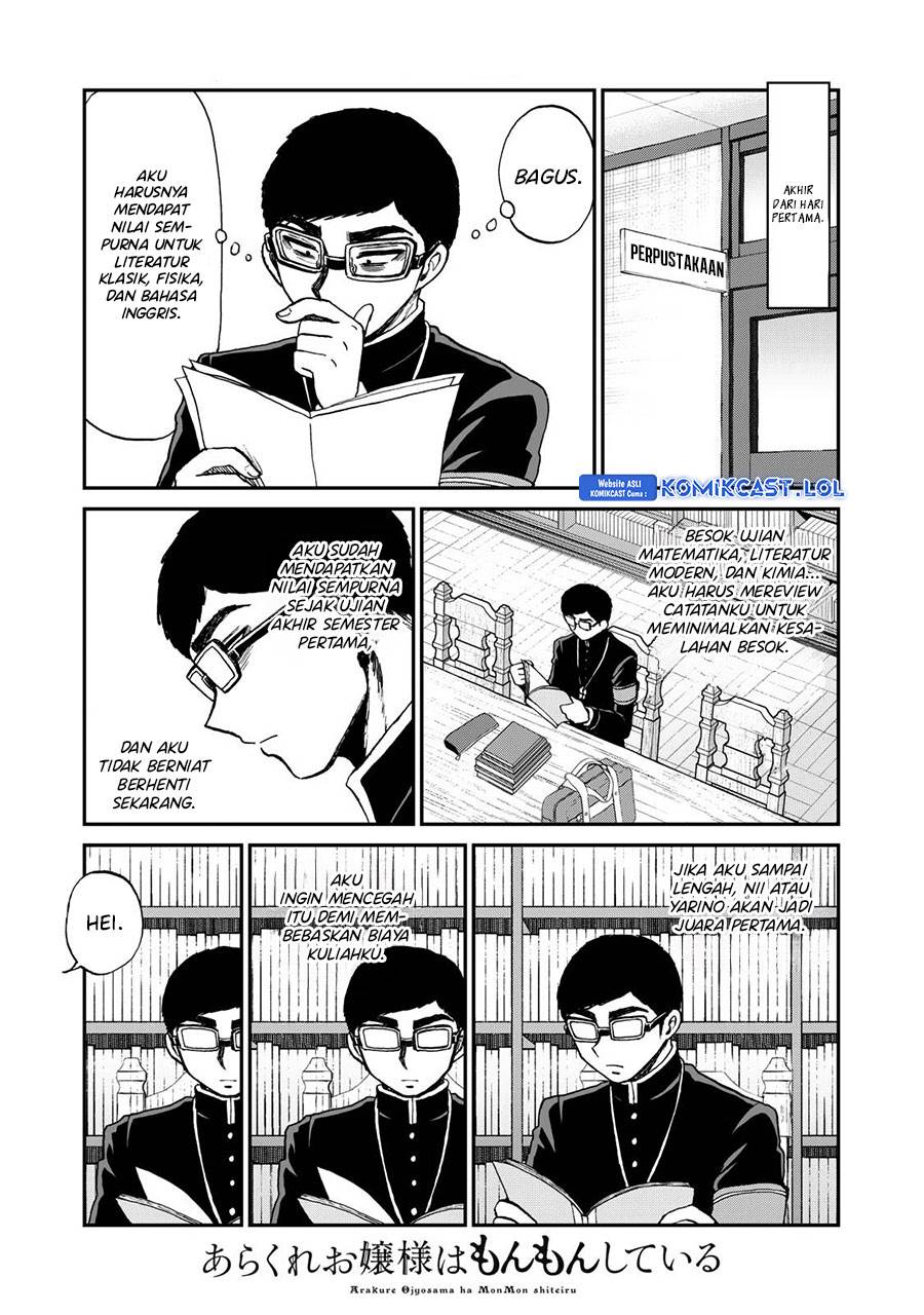 Arakure Ojousama Wa MonMon Shiteiru Chapter 36 - Halaman 5