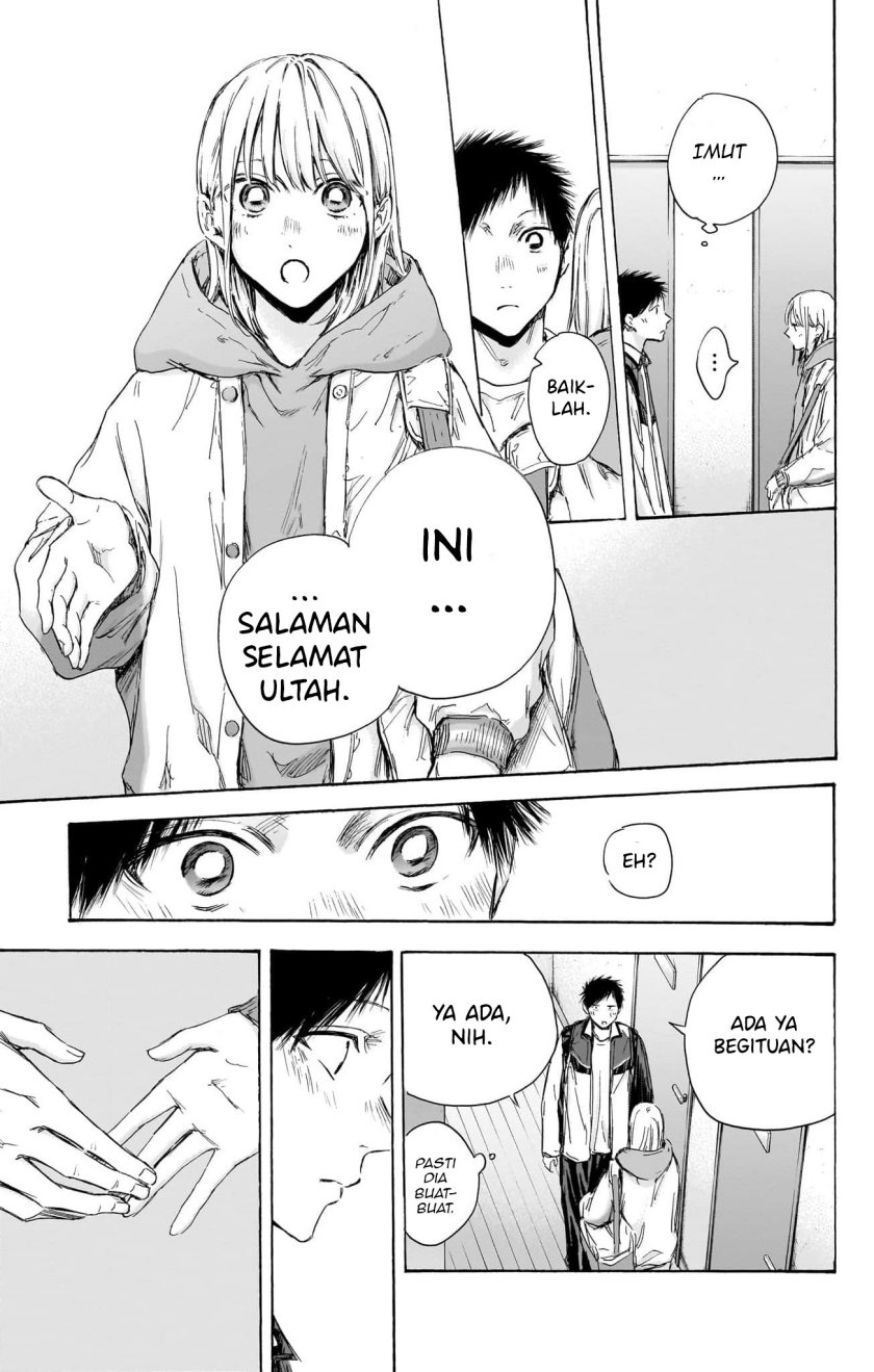 Ao no Hako Chapter 109 - Halaman 12