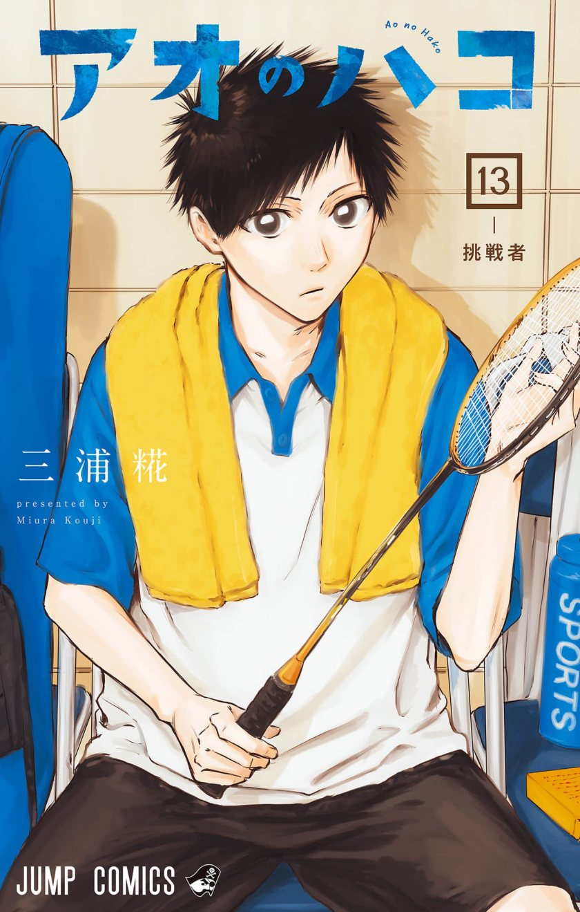 Manga Ao no Hako Chapter 109 gambar 2